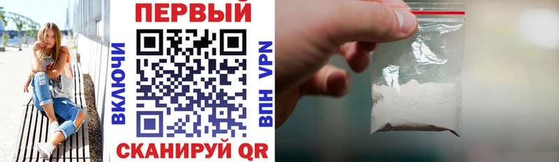 Амфетамин Розовый  Купить закладки  Кировград 
