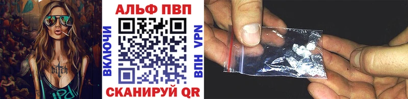 APVP СК  Купить закладки  Кировград 