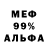 А ПВП Соль HopeXl4ve