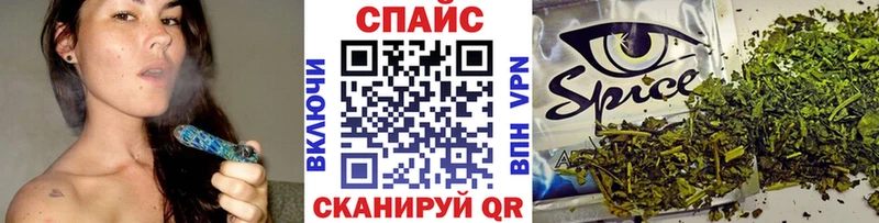 БУТИРАТ жидкий экстази  Купить  Кировград 