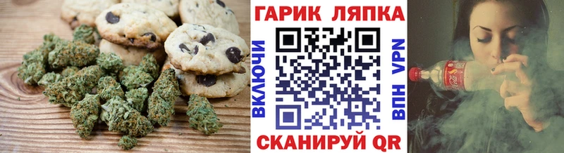 Печенье с ТГК конопля  Купить закладки  Кировград 