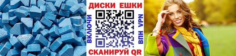 Ecstasy ешки  Купить где  Кировград 