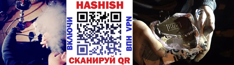 Гашиш 40% ТГК  Купить  Кировград 