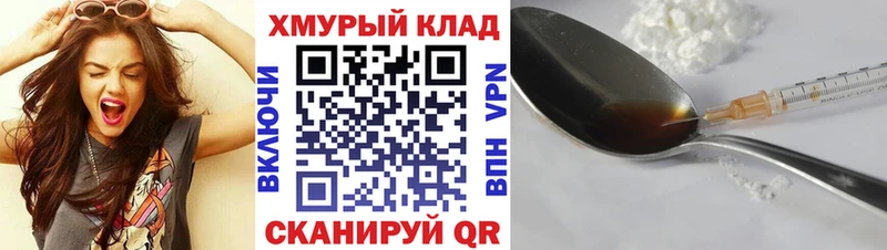 Купить закладки  Кировград  ГЕРОИН герыч 