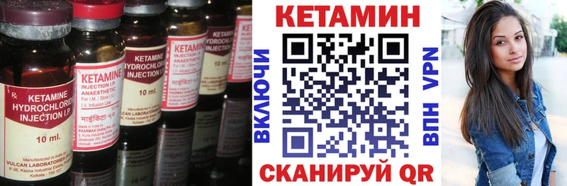 Купить  Кировград  КЕТАМИН ketamine 