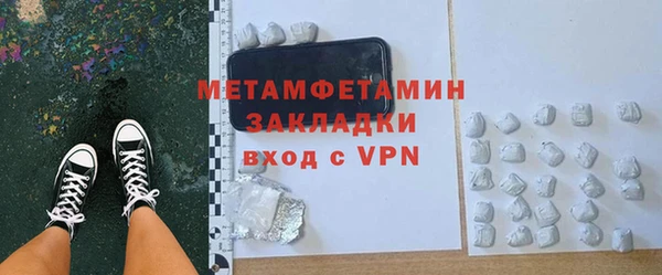прущая мука Бронницы