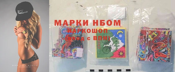 винт Бугульма