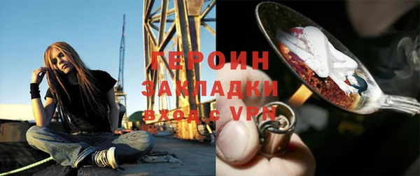 прущая мука Бронницы