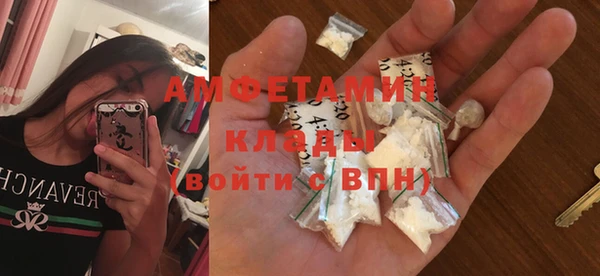 винт Бугульма