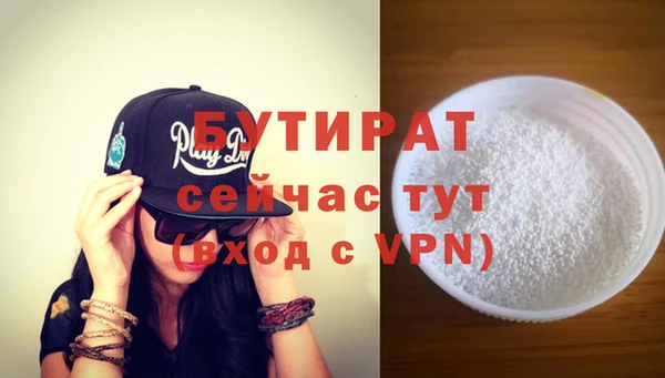 винт Бугульма