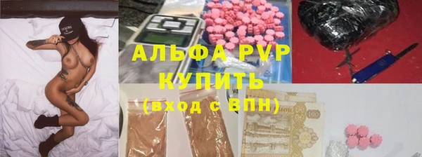 винт Бугульма