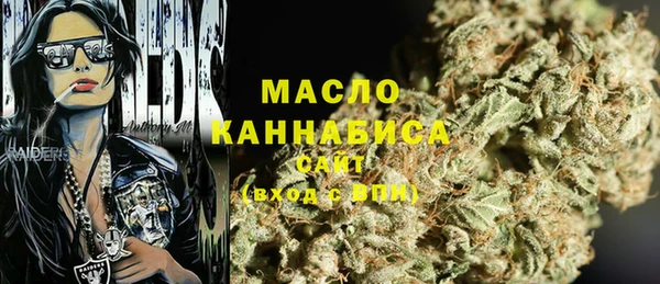 прущая мука Бронницы