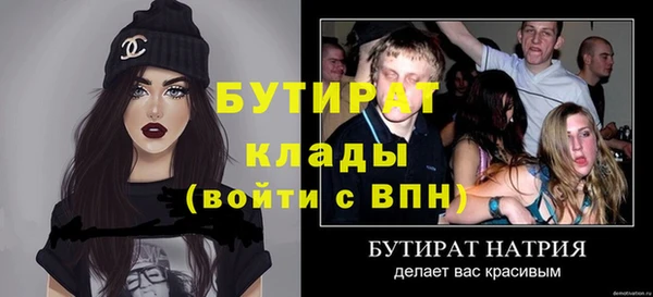 прущая мука Бронницы