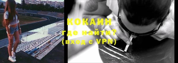 винт Бугульма