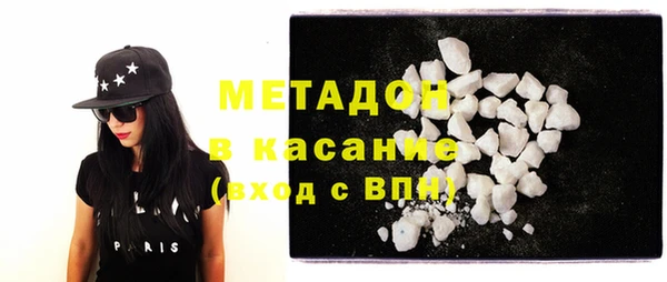 стафф Бородино