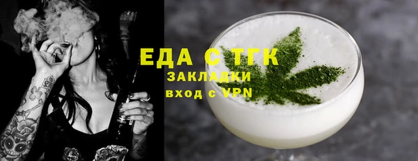 винт Бугульма
