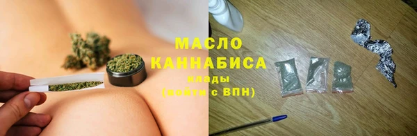 дистиллят марихуана Верхнеуральск