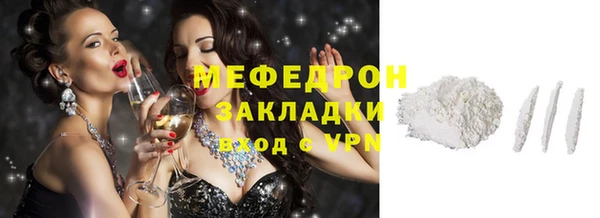прущая мука Бронницы