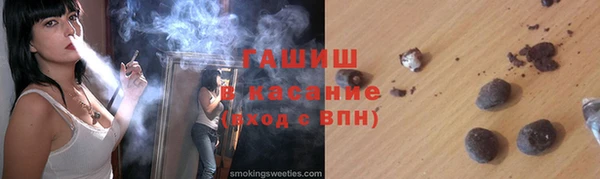 винт Бугульма