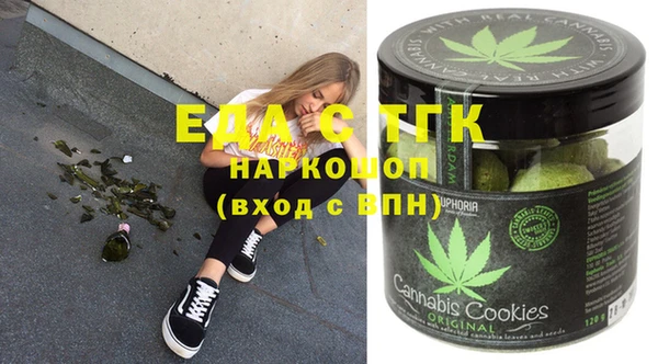 прущая мука Бронницы