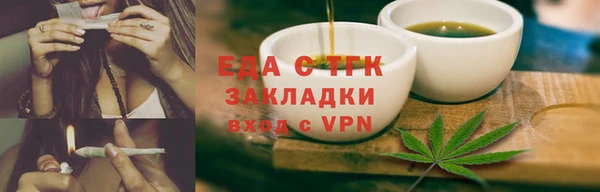 стафф Бородино