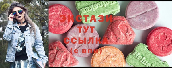 стафф Бородино