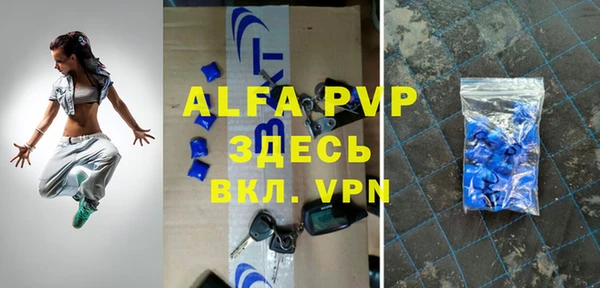 прущая мука Бронницы