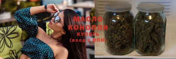 прущая мука Бронницы
