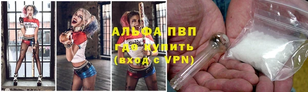 винт Бугульма