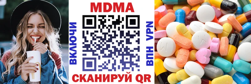 Купить закладки  Кировград  MDMA crystal 