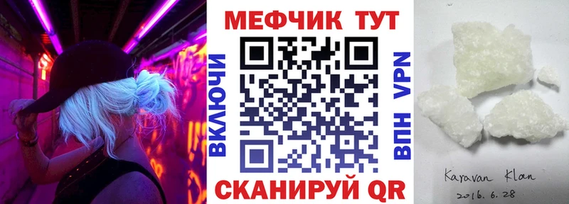 Купить где  Кировград  Меф мяу мяу 