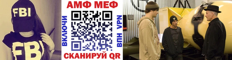 МЕТАМФЕТАМИН кристалл  Купить  Кировград 