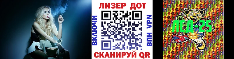 Наркотические марки 1500мкг  Купить где  Кировград 