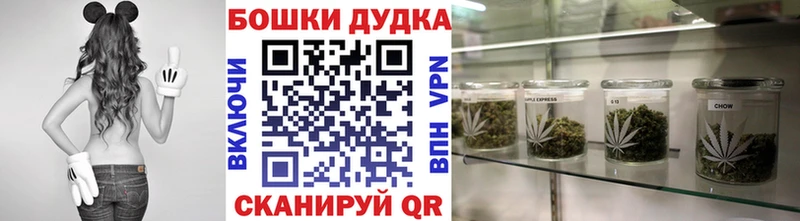 Бошки Шишки Ganja Кировград